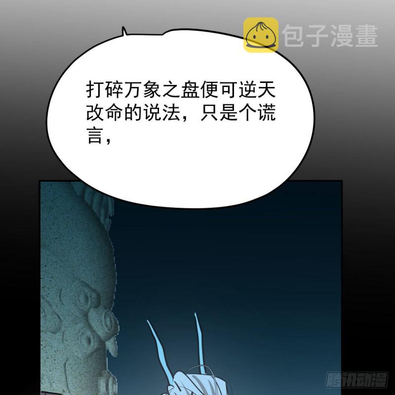 第115话 心上人啊31