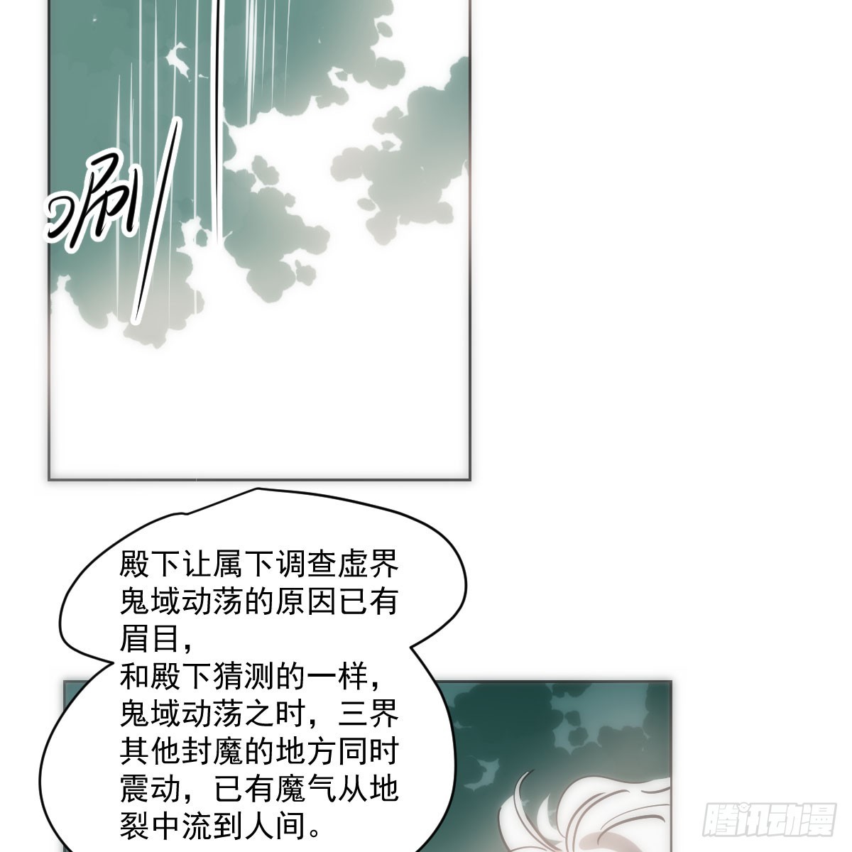 第214话 我才不要43