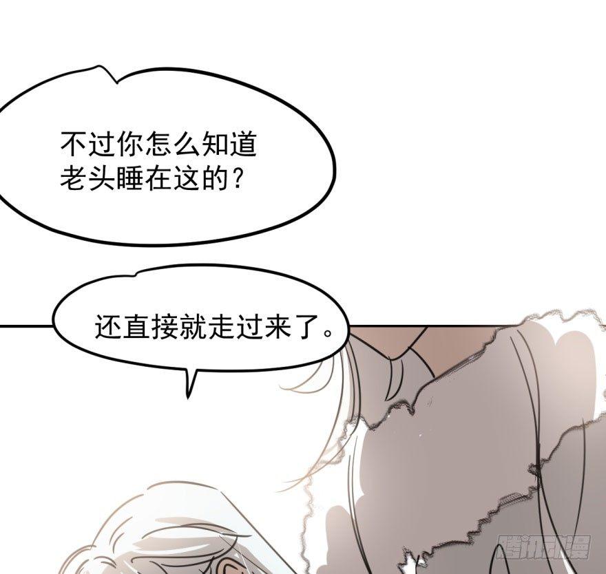 第二十九话 敖敖敲门13