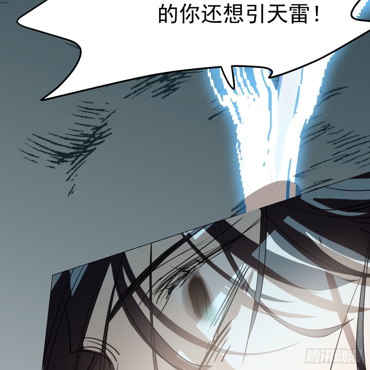 第192话 雷恩哇哇21