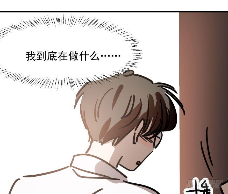第五十九话 你的名字49