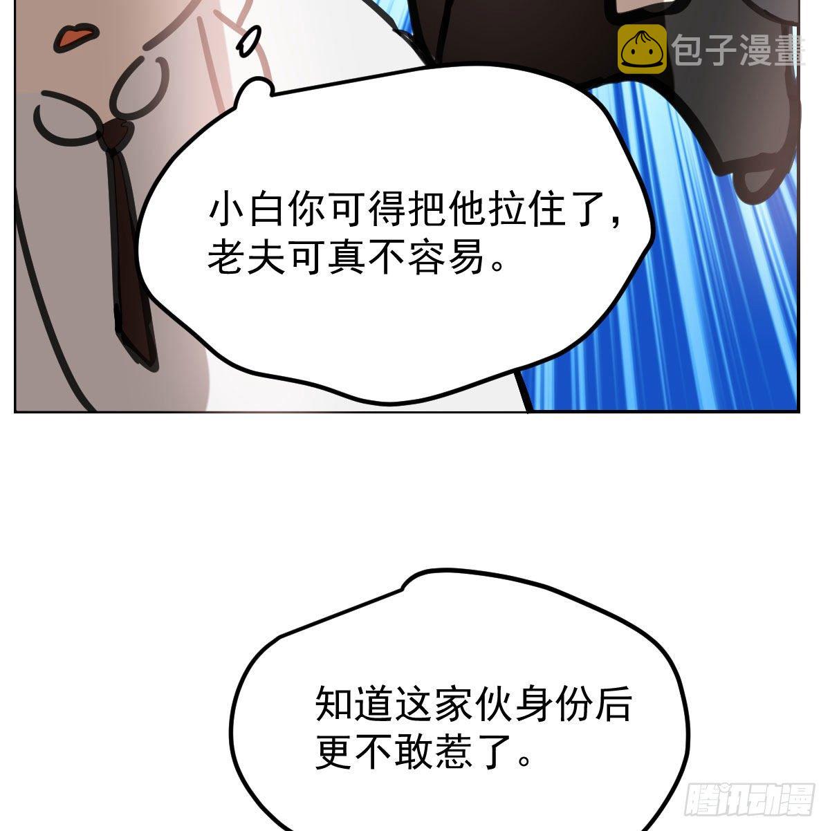 第169话 玉虚云界镯63