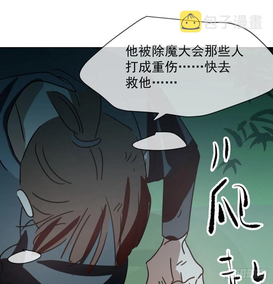 第145话 玄龙珠现身61