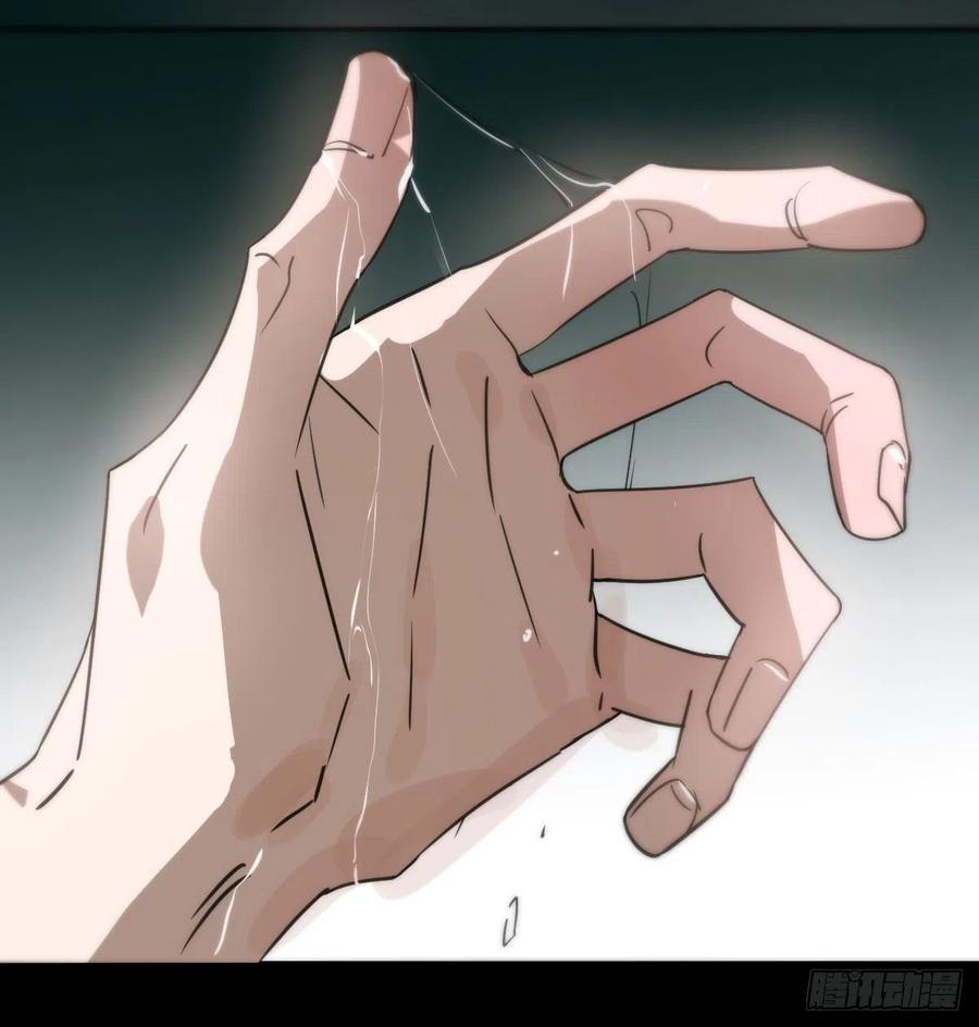 第161话 舔舐伤口13