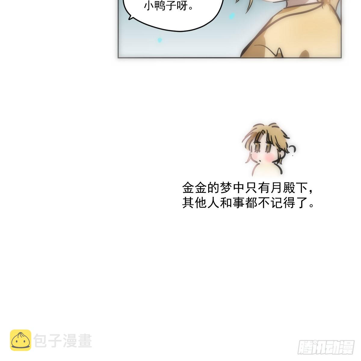 第215话 鸭鸭冲刺48