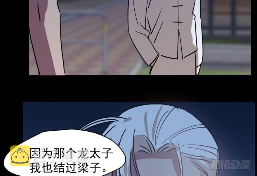 第五十三话 暗潮涌动19