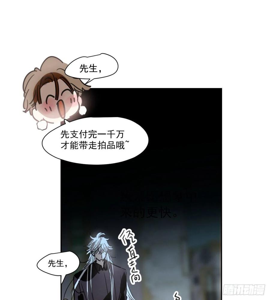 第165话 请触碰我37