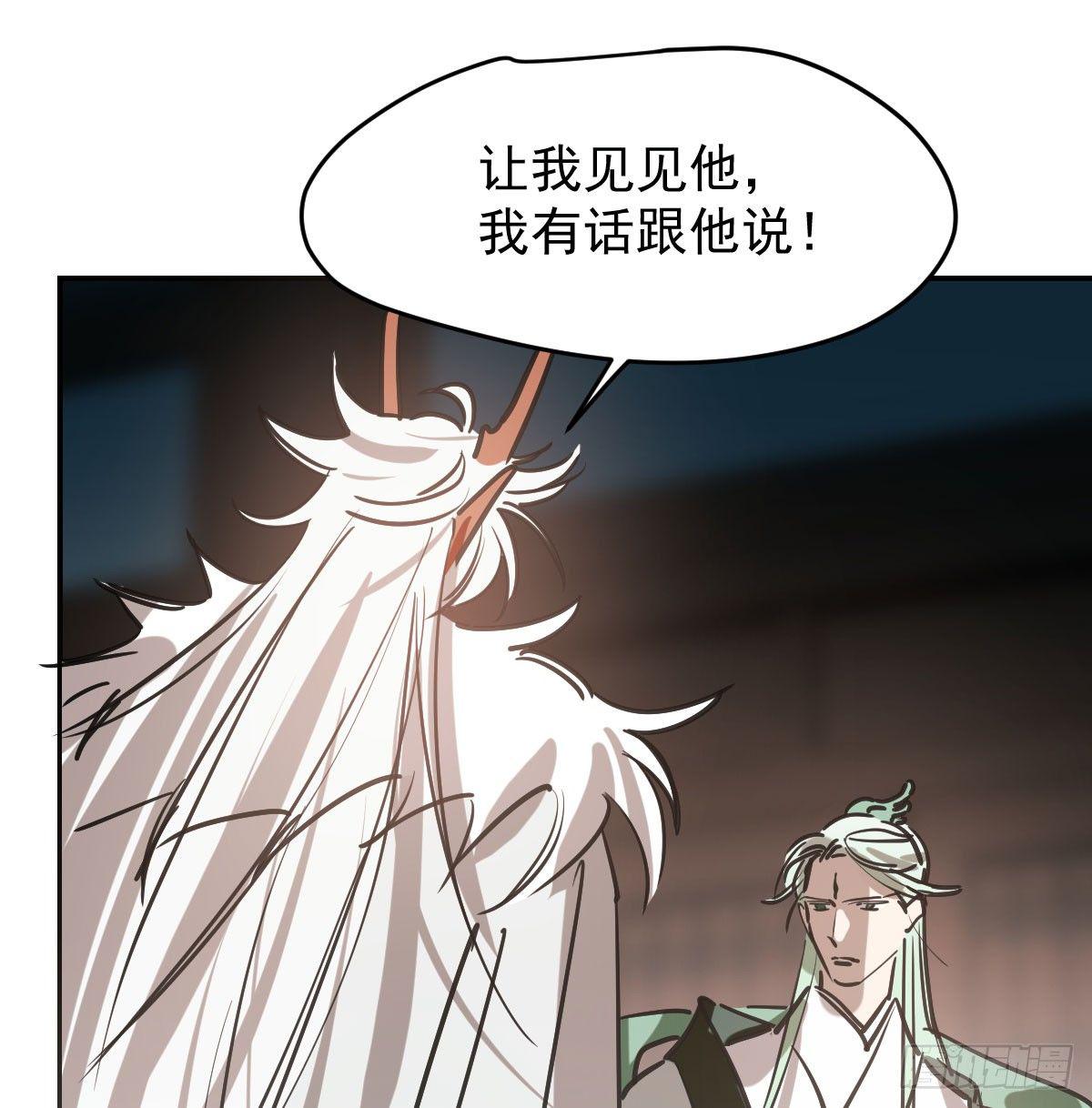 第七十七话 紧紧抱住15