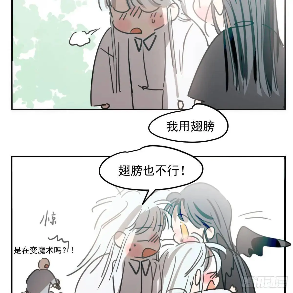 第253话 我回来了12