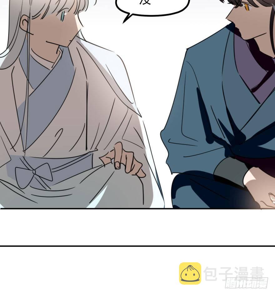 第三十一话 黑龙降世34