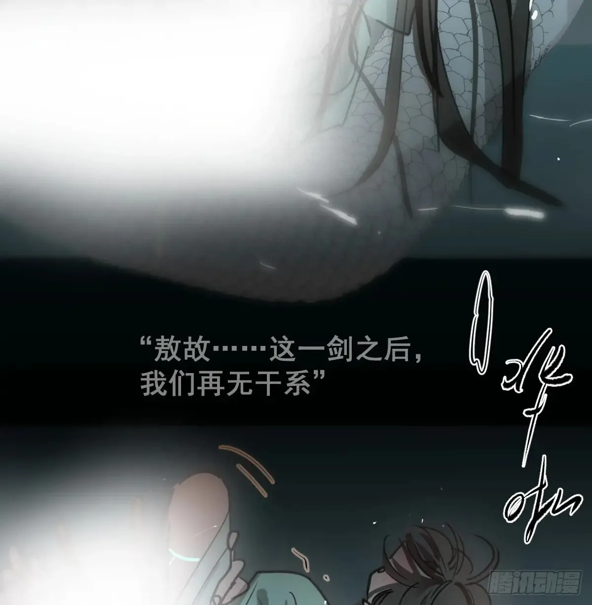 后篇10 亲亲（3））50