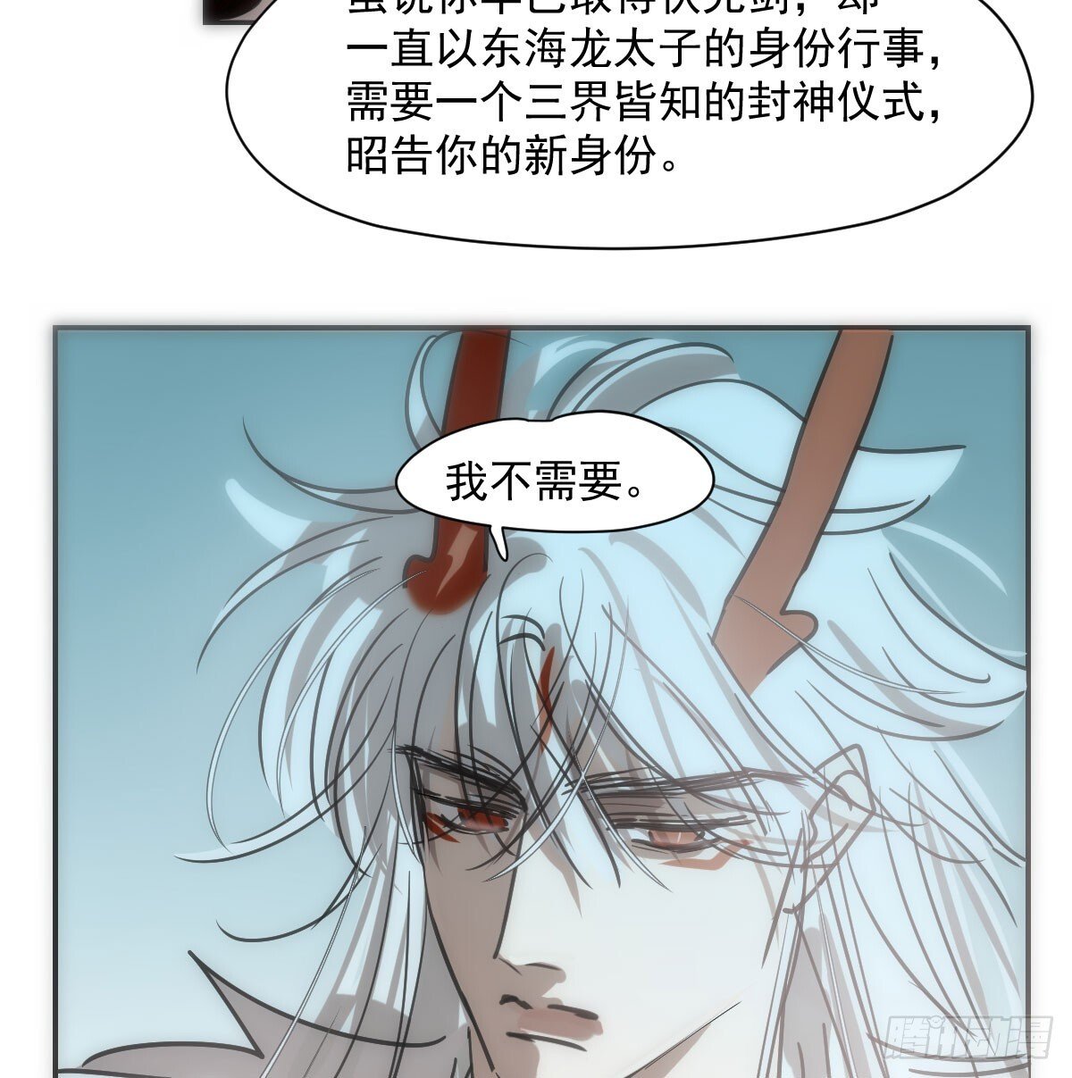 第245话 掩饰36