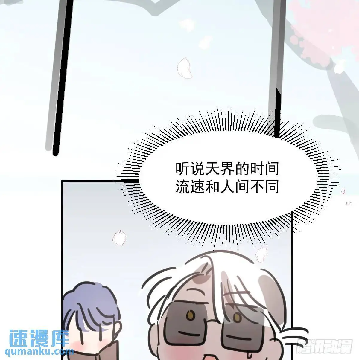 第252话 此时此刻58