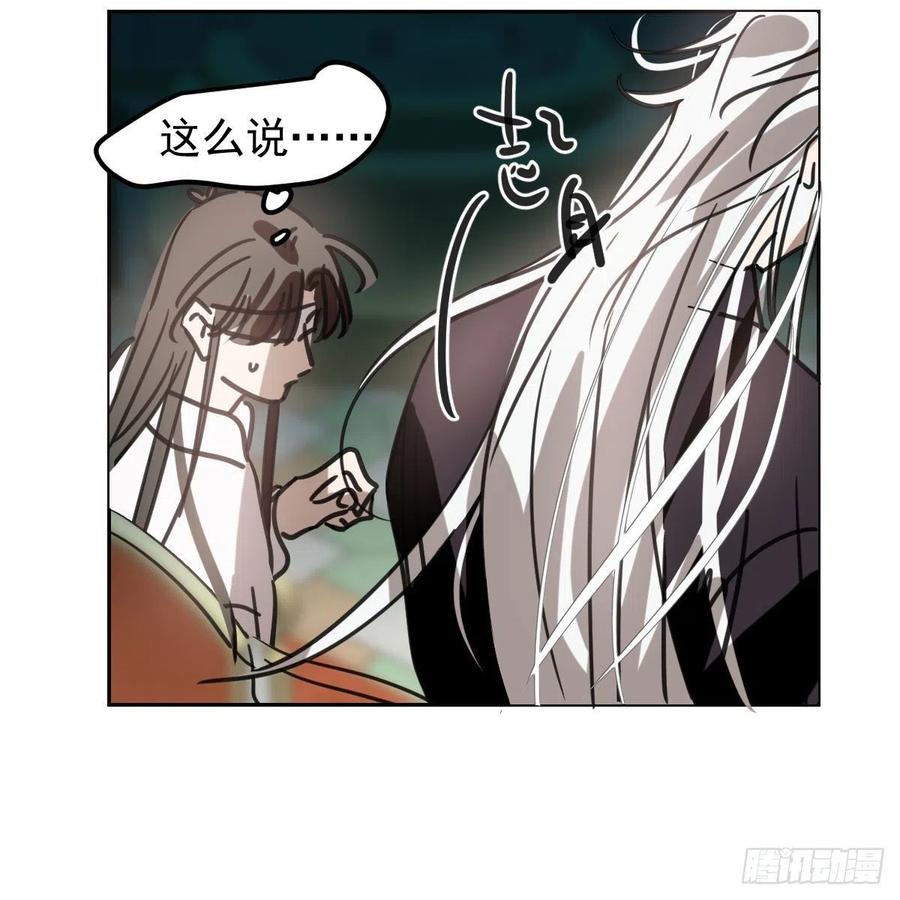 第165话 请触碰我32