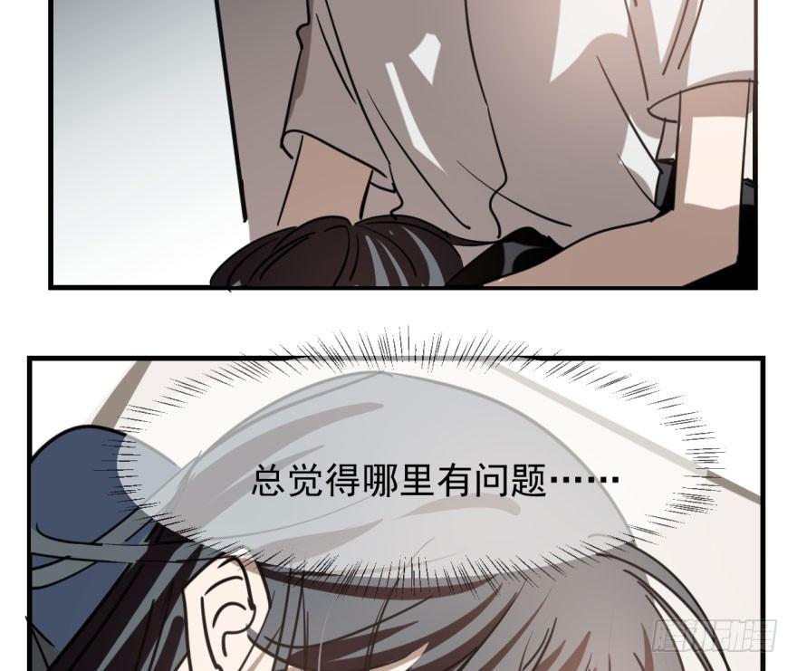 第五十八话 不要皱眉75