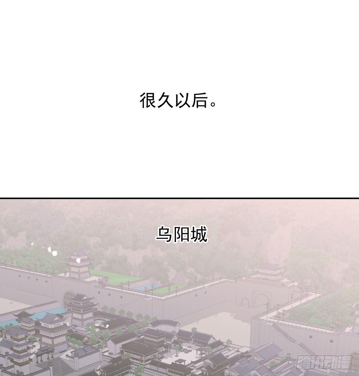 第九十六话 前世篇（一）19