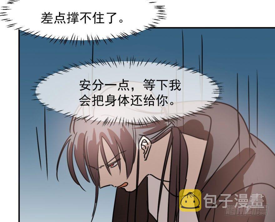 第四十话 怒火攻心63