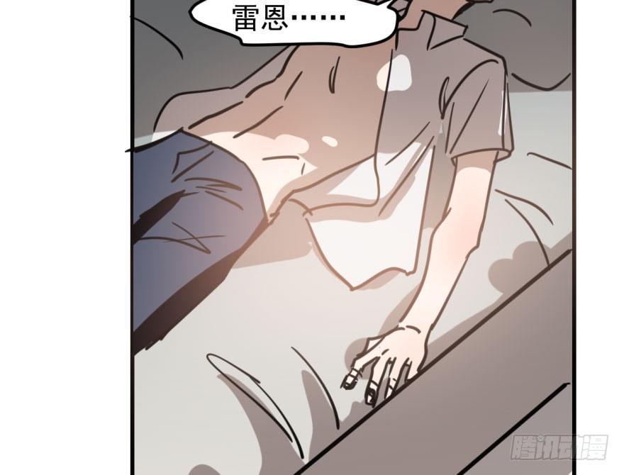 第五十六话 差点得手62