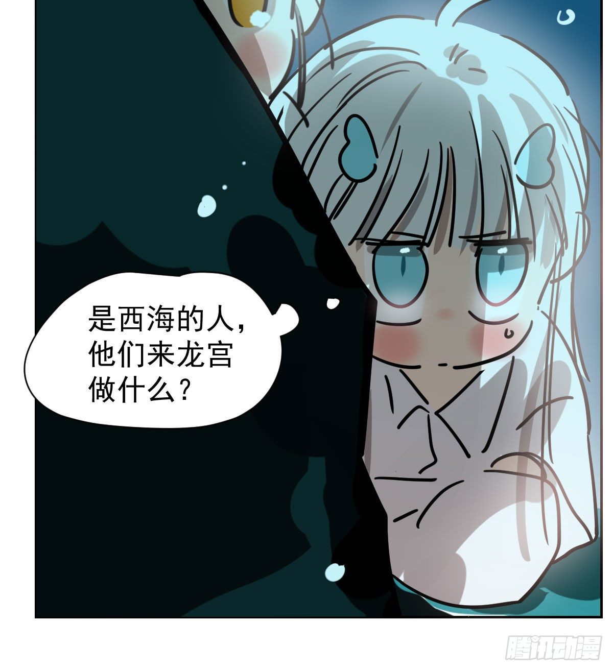 第173话 吞下龙息67