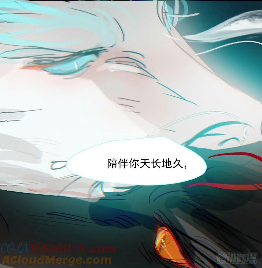 第228话 不会放手36