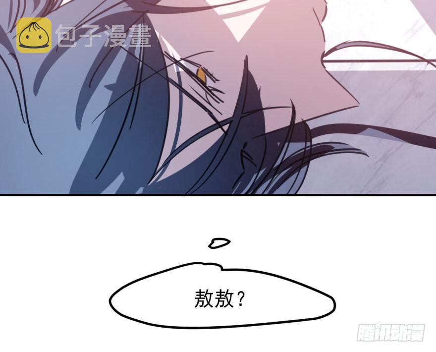 第四十三话 暗流涌动18