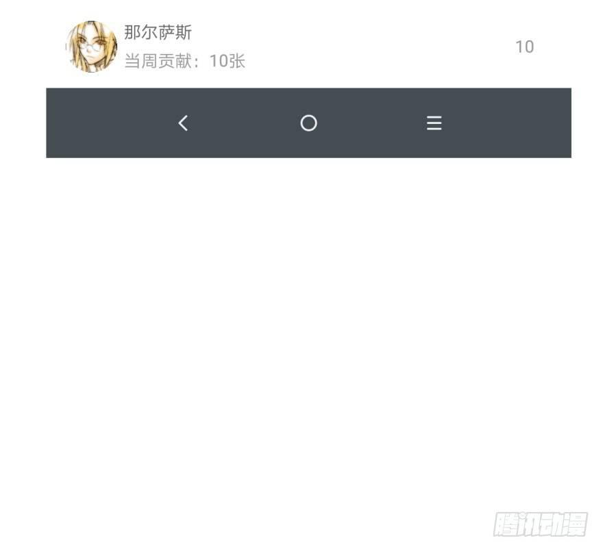第三十九话 晴天霹雳87