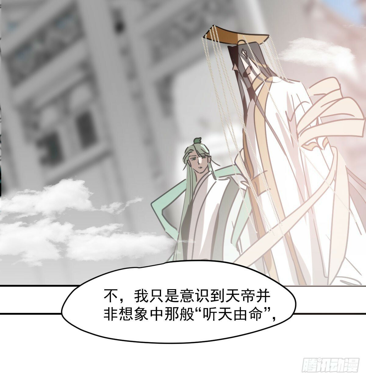 第236话 永恒33