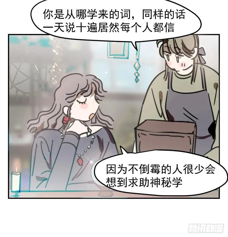 后篇8 亲亲（1）6