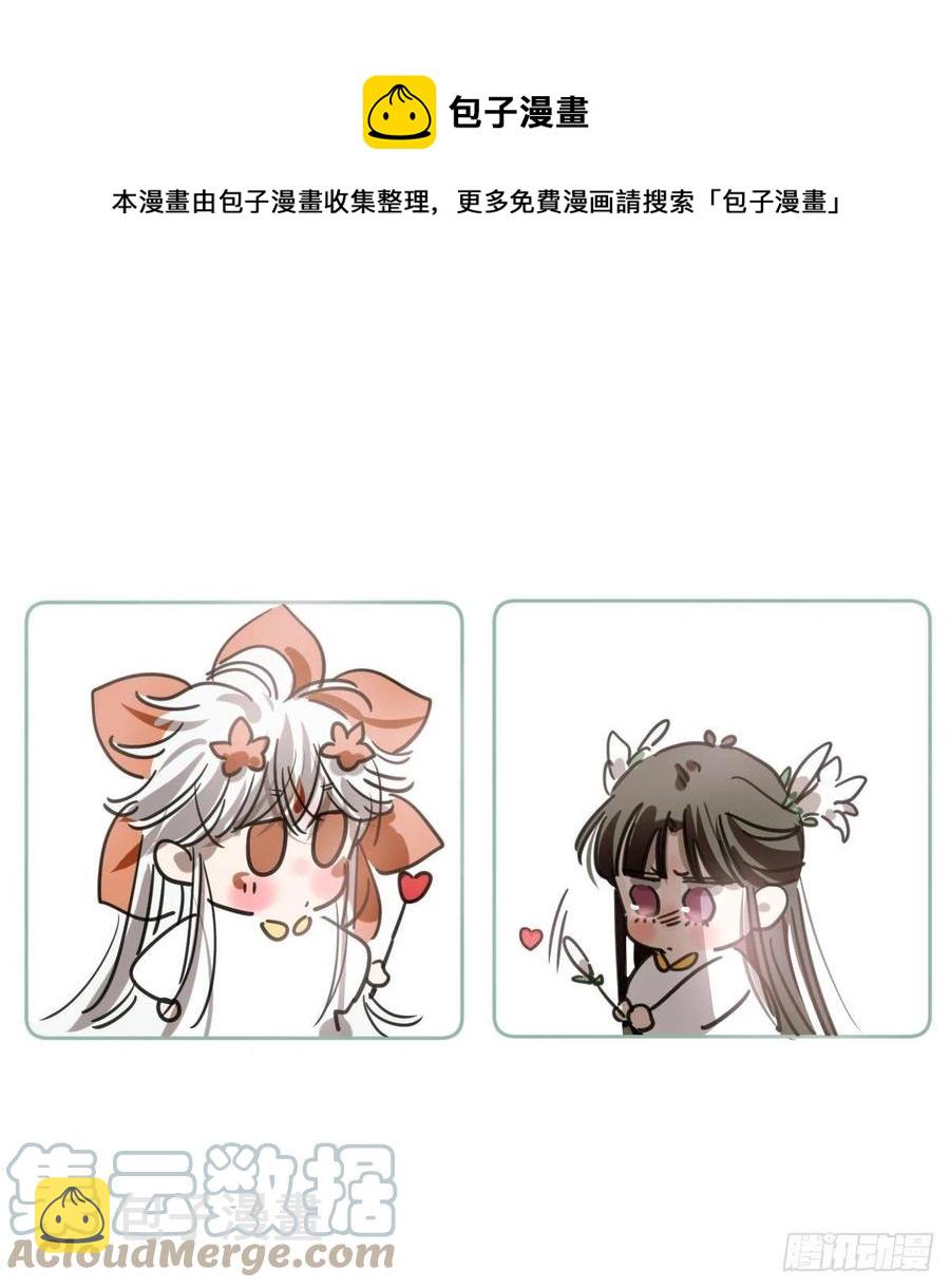 第164话 把我绑住0