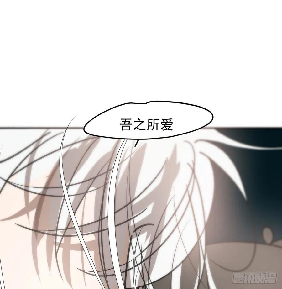第162话 吾之所爱32