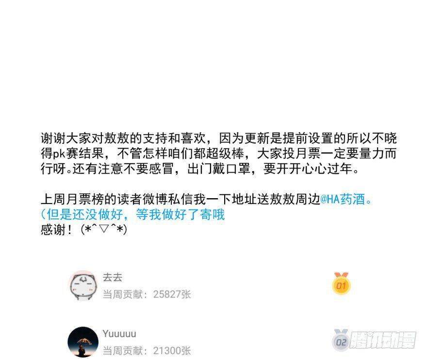 第五十八话 不要皱眉78