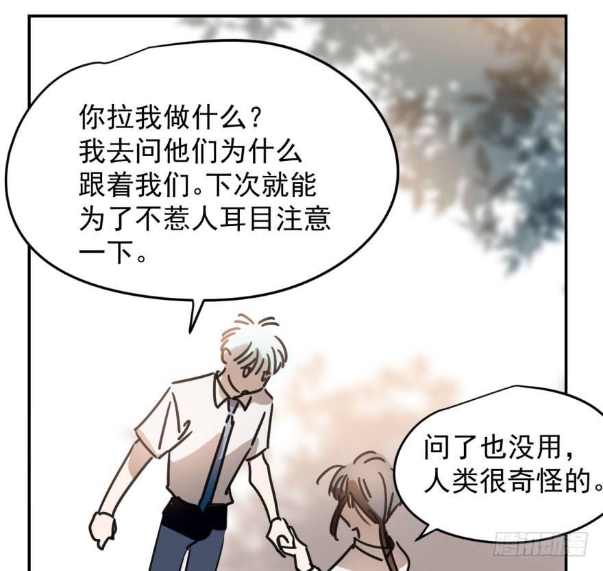 第十七话 寸步不离56
