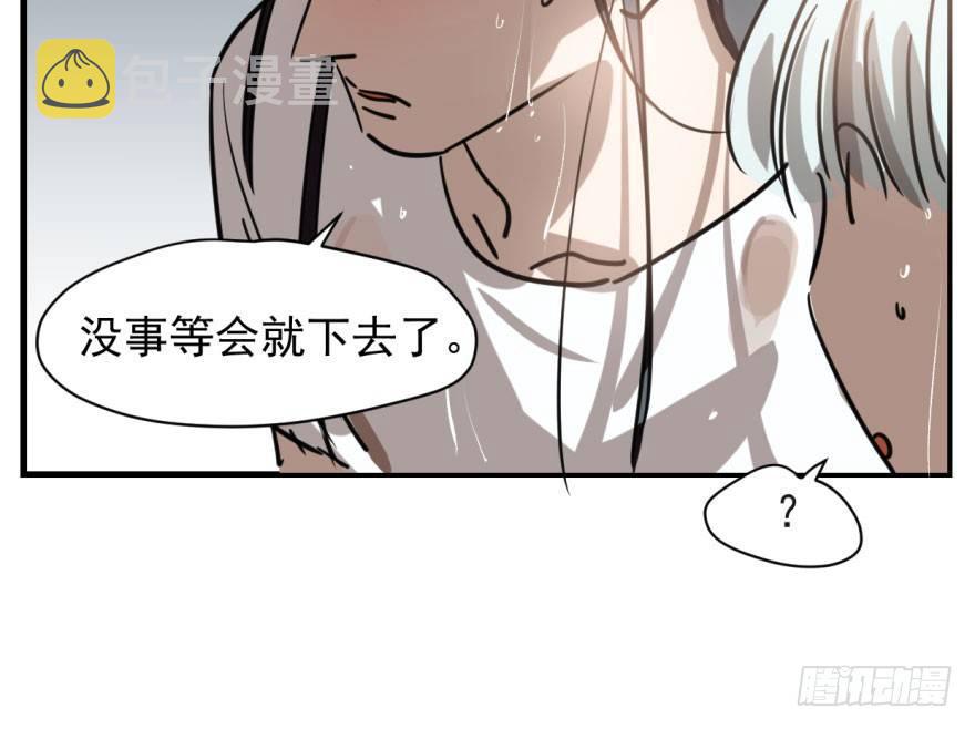 第五十六话 差点得手124