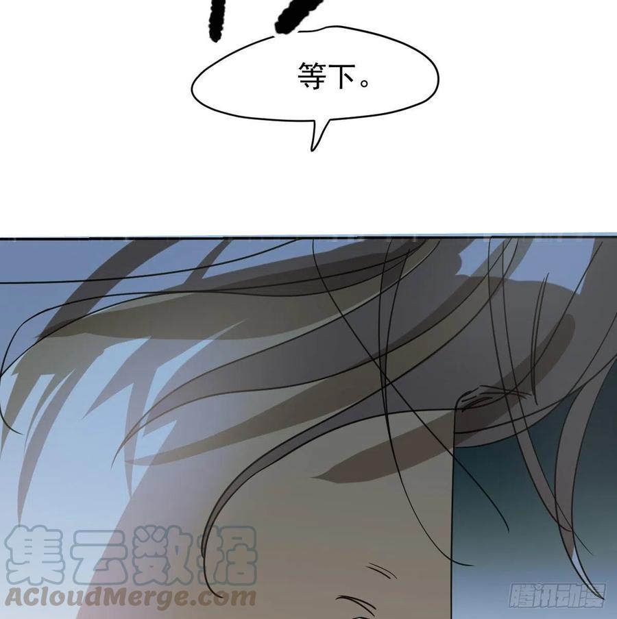 第147话 只愿为你60