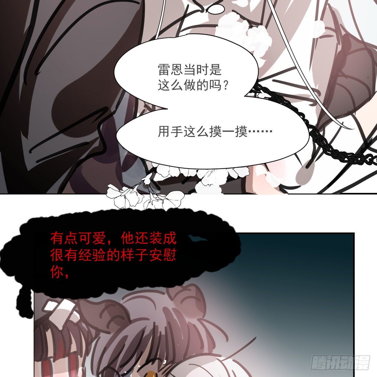 第168话 反扑雷恩44