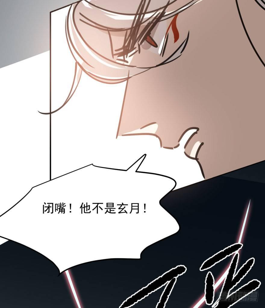第三十四话 分外眼红36