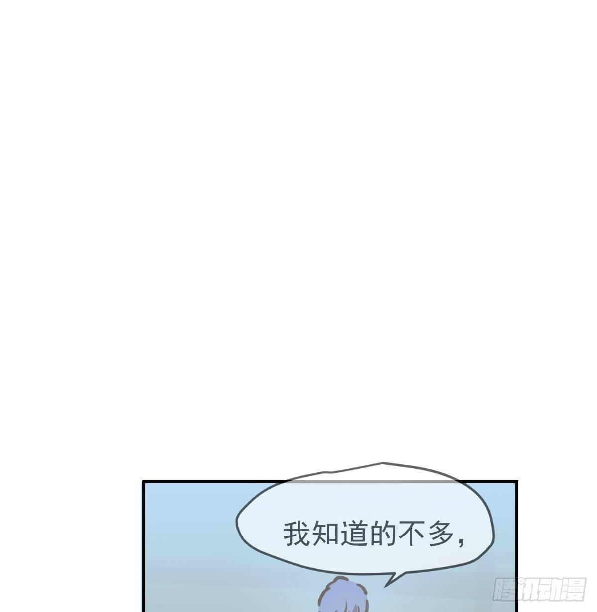 第八十二话 正好碰到77