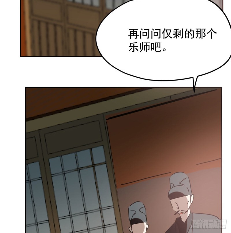 第117话 玄月喝酒47
