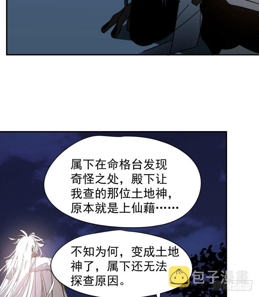 第二十六话 睡了一夜34