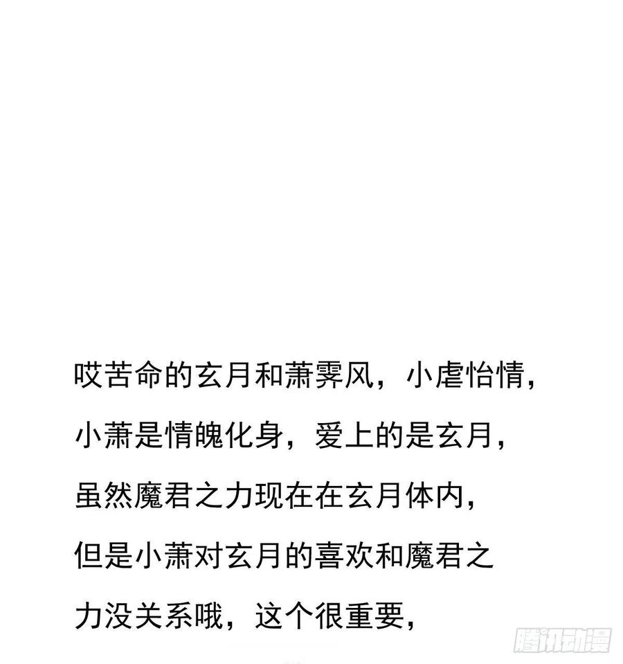 第146话 玄月打人92