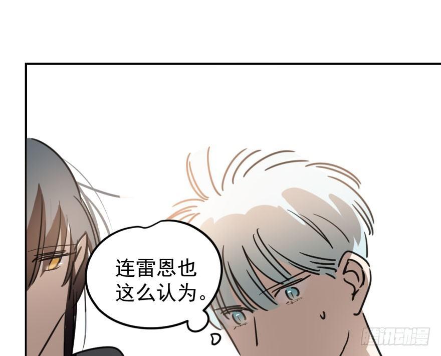 第二十七话 事有蹊跷17