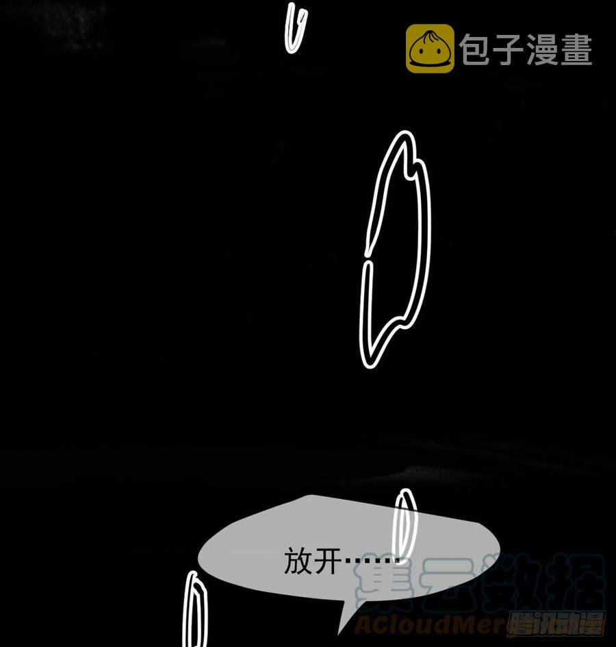 第161话 舔舐伤口3