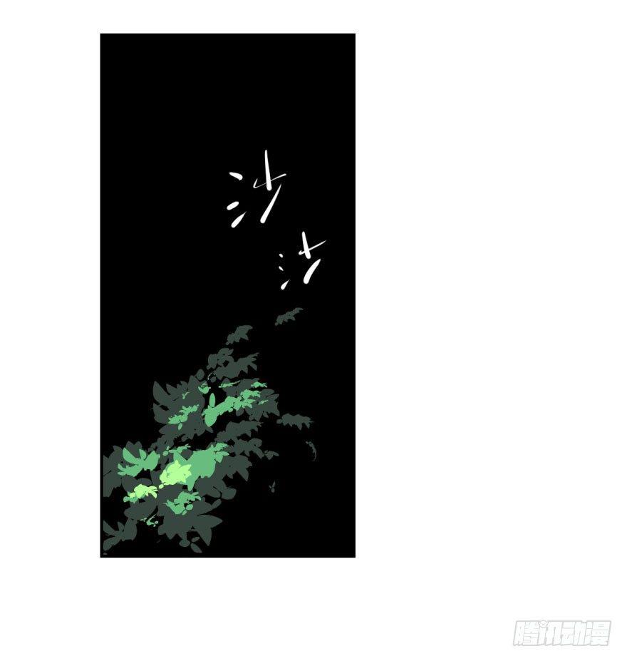 第三话 背后有人25