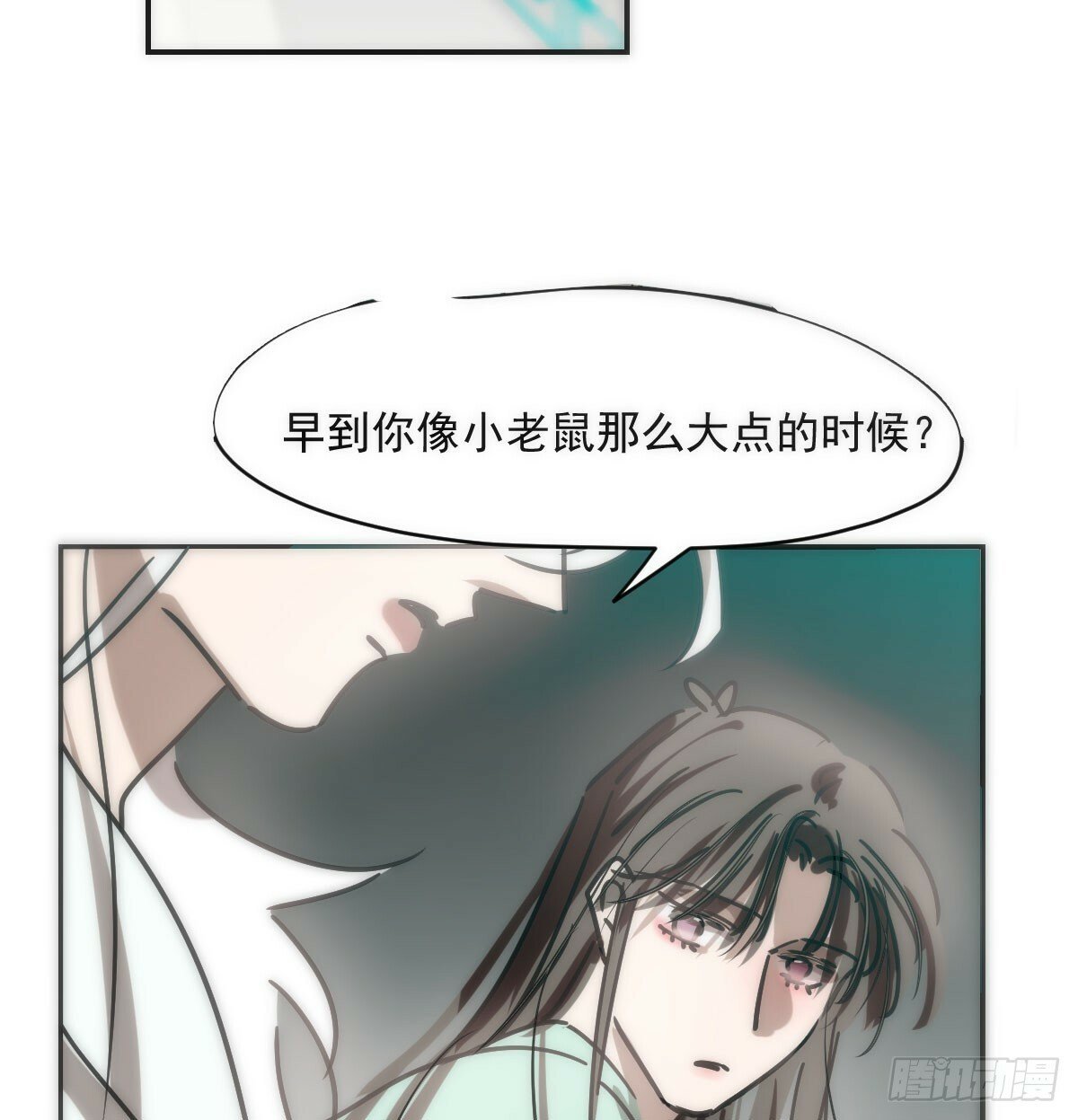第243话 一眼明白35