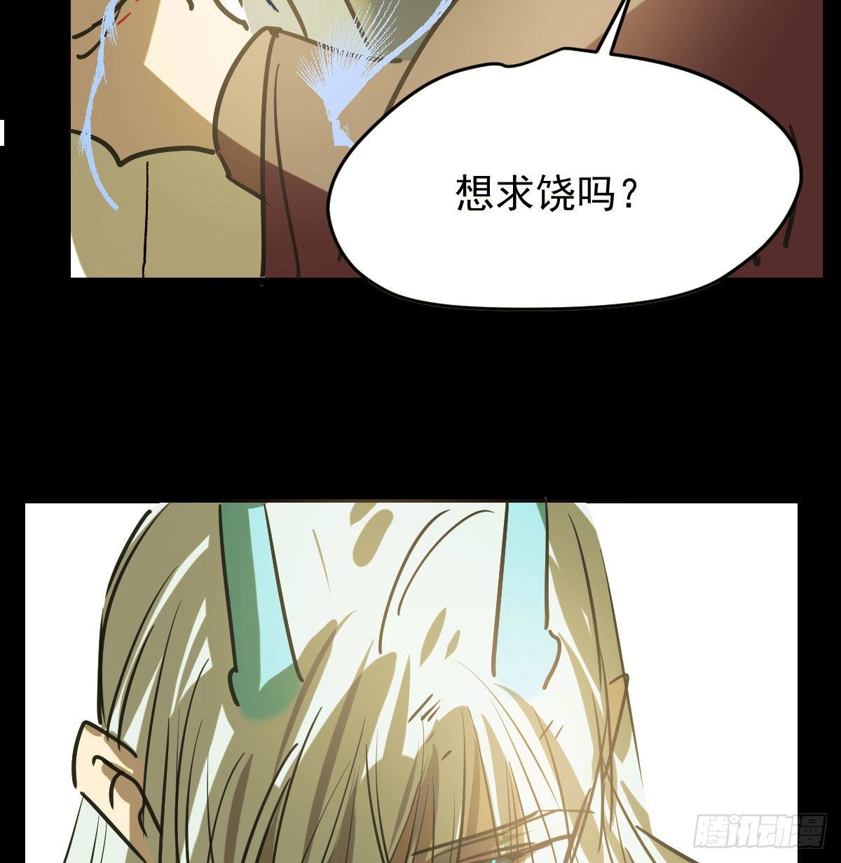 第171话 带你回家12