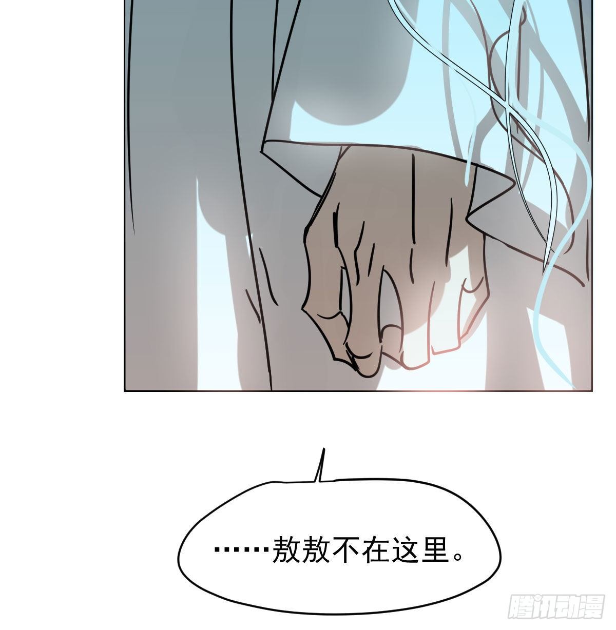 第174话 大闹龙宫66