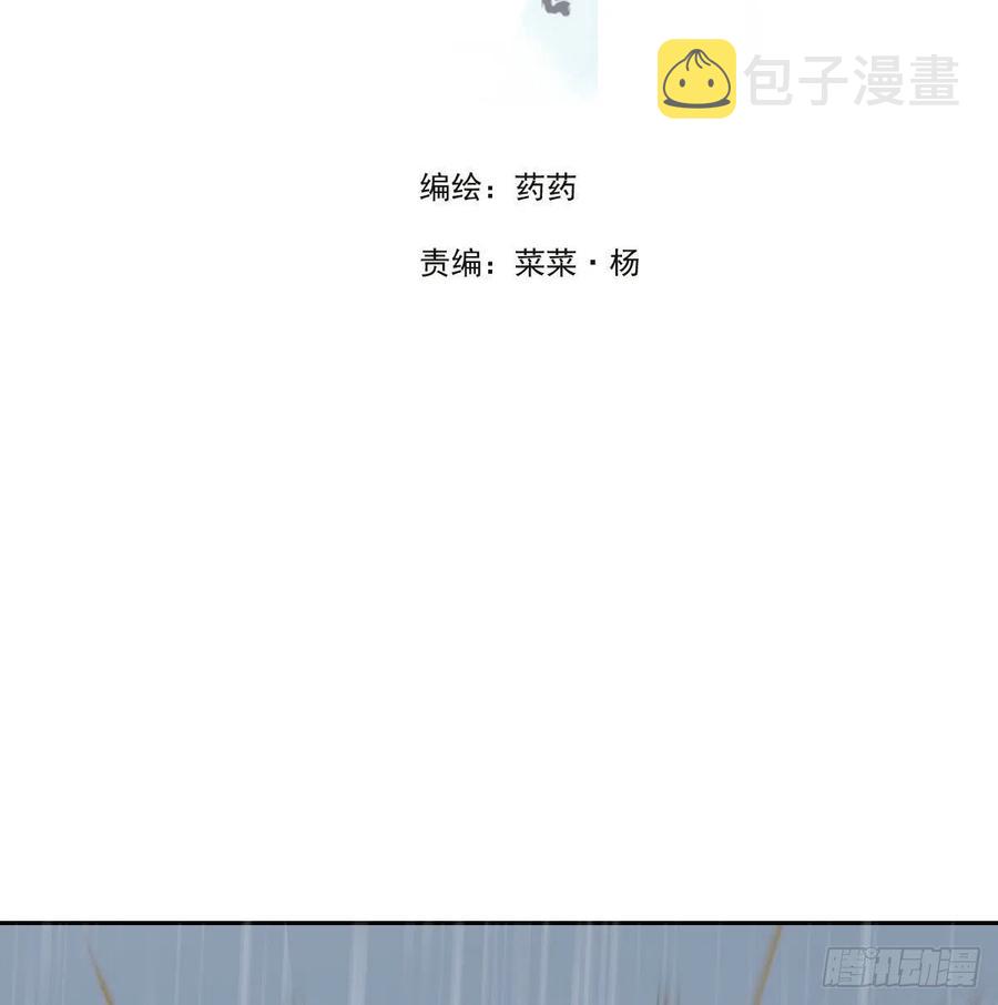 第147话 只愿为你1