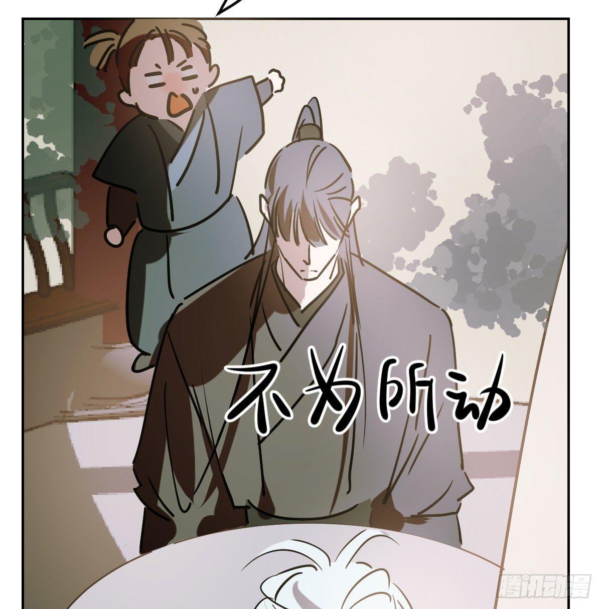 第九十九话 前世篇（四）41