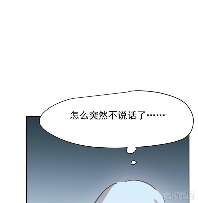 第112话 都是傻子20