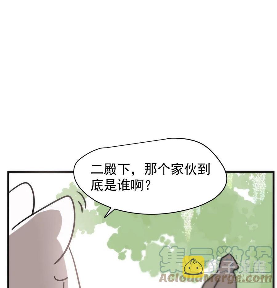 第158话 摘下面具33